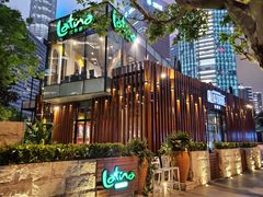-拉蒂娜·巴西牛排馆 Latina·Brazilian Steakhouse(陆家嘴旗舰店)
