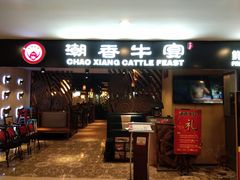 -飞洲国际广场