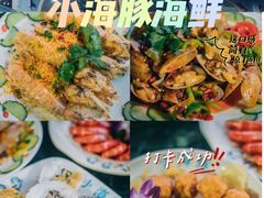 -海棠湾