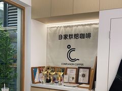 -COMPANION COFFEE小伴咖啡