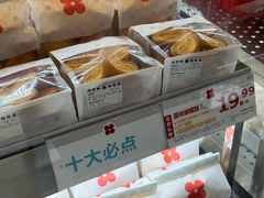 -红花点心局(护国寺店)