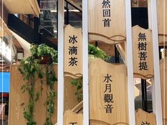 -霸王茶姬(南强街店)