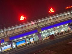 -南通兴东国际机场