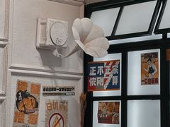 -阿金大白·上海菜馆(新天地店)