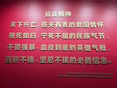 -沈阳“九·一八”历史博物馆