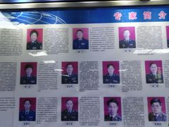 -中国人民解放军空军特色医学中心(空军总医院)
