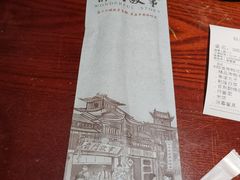 -前门故事烤鸭店(十里河店)
