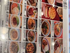 -敏华冰厅(番禺天河城店)