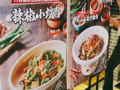 -千稻剁椒大鱼头(CityOn熙地港店)