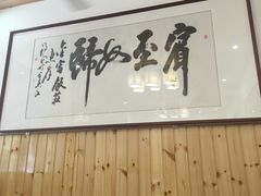-芦茨金富饭庄·25年老字号·专做稻草鸡
