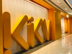 -KKV(天津津南吾悦广场店)