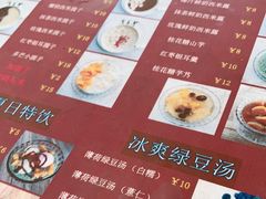 -笃笃笃糖粥(十全街店)