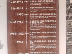 -蔡家宅