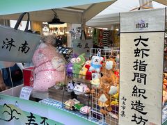 -济南恒隆广场