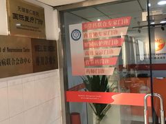 -无锡市第二人民医院(南院)