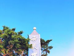 -亚龙湾海底世界