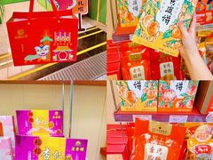 -良枫友信(陈家祠店)