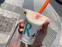 冰冻牛奶酒酿-随柳居·苏式小吃(建新巷店)