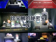 -湖南省地质博物馆