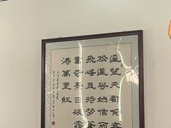 -徽韵人家·传承正宗徽菜(牡丹园店)