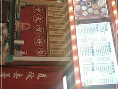 -五条人糖水铺-宽厚里店