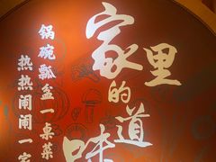 -回家吃饭·地道南昌菜(建德观总店)