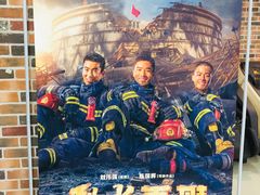 -SFC上影百联影城(大上海4DX店)