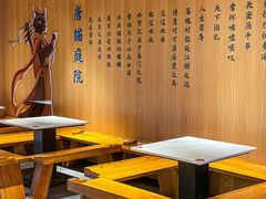 -唐猫庭院·千年陕菜(大唐不夜城店)