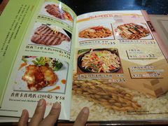 菜单-昔士风中西餐厅(天河公园店)