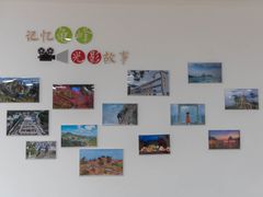 -武汉姚家山旅游景区