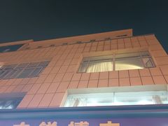 -立群饭店(南内环街店)