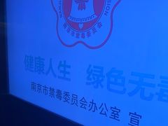 -温莎KTV(珠江路店)
