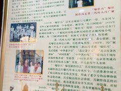 -爆肚冯(廊房二条店)