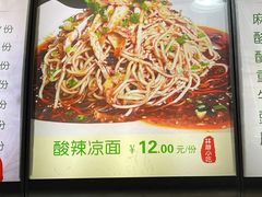 -林静小吃(复兴路店)