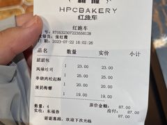 -红跑车(三牌楼店)