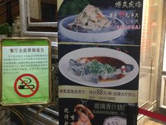 -新兴家喻酒家·羊城名宴(昌岗店)