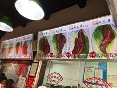 -赵元章肉骨烧(山塘街店)