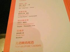 -富力丽思卡尔顿酒店·FLAIR餐厅酒吧