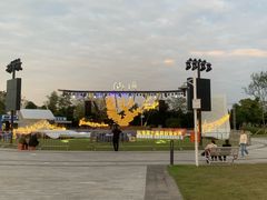 -仙海旅游度假区