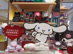 -LUSH(威尼斯人店)