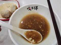-咬不得高祖生煎·简餐(骆家庄店)