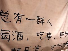 -盟重烧烤(东瓜山创始店)