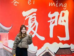 -茶仓茶叶茶馆(厦门店)