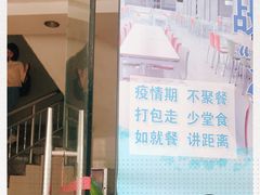 门面-品香排骨饭(羊官路店)