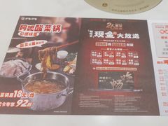 -呷哺呷哺(虹口赤峰路店)