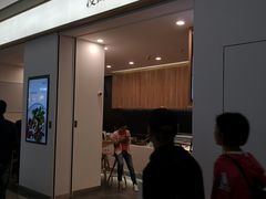 门面-漫山洋芋(大悦城店)