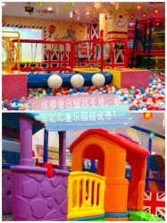 -都乐汇儿童乐园(莱蒙都会店)