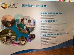 -复星星堡社区(中环二期店)