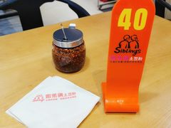 -姐弟俩土豆粉(同城街华联店)