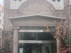 -古都梅按摩足浴(世界广场店)